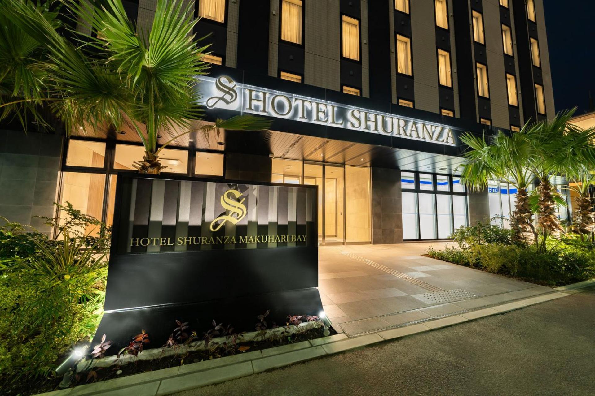 Hotel Shuranza Makuhari Bay Τσίμπα Εξωτερικό φωτογραφία