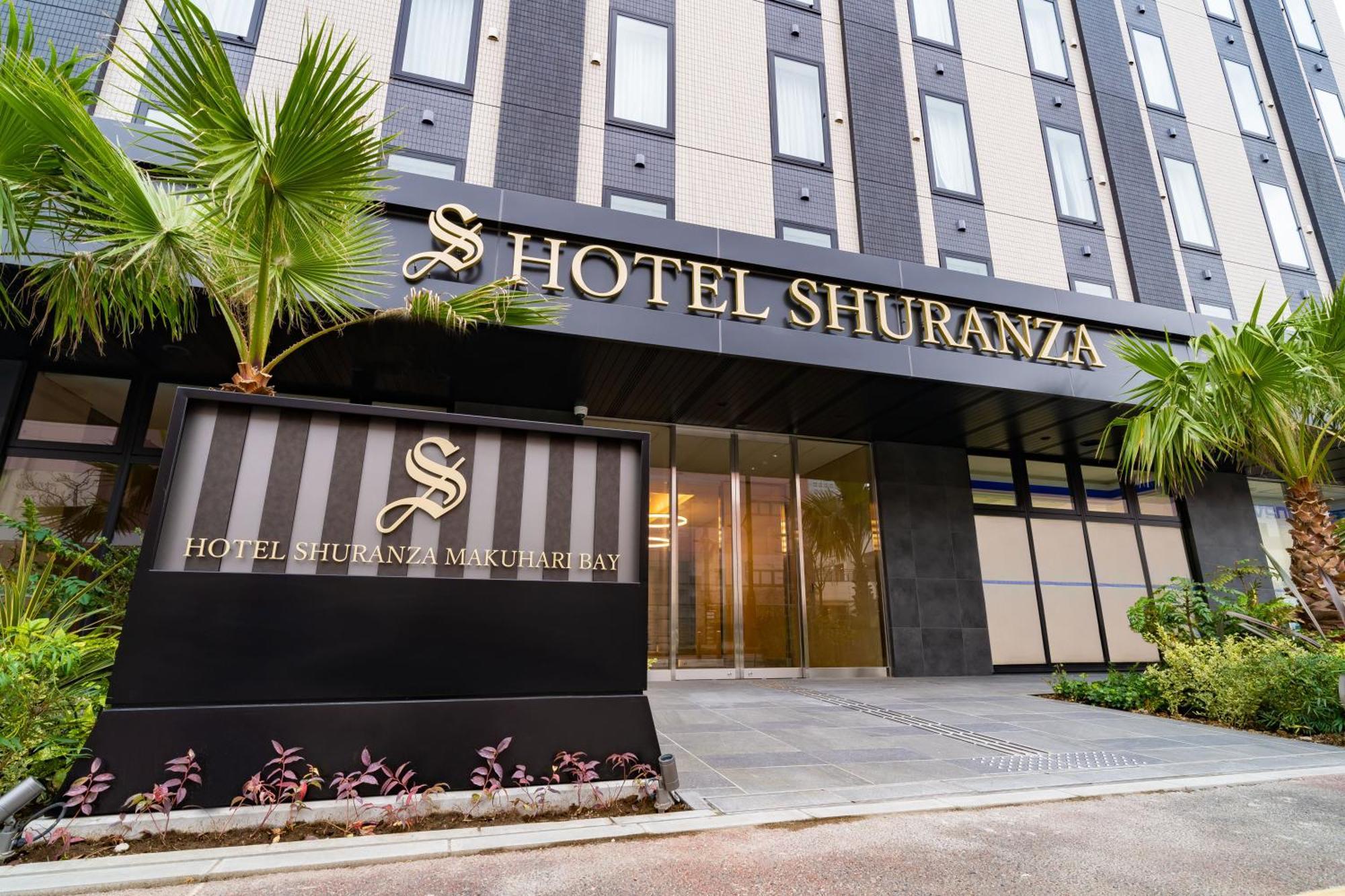 Hotel Shuranza Makuhari Bay Τσίμπα Εξωτερικό φωτογραφία